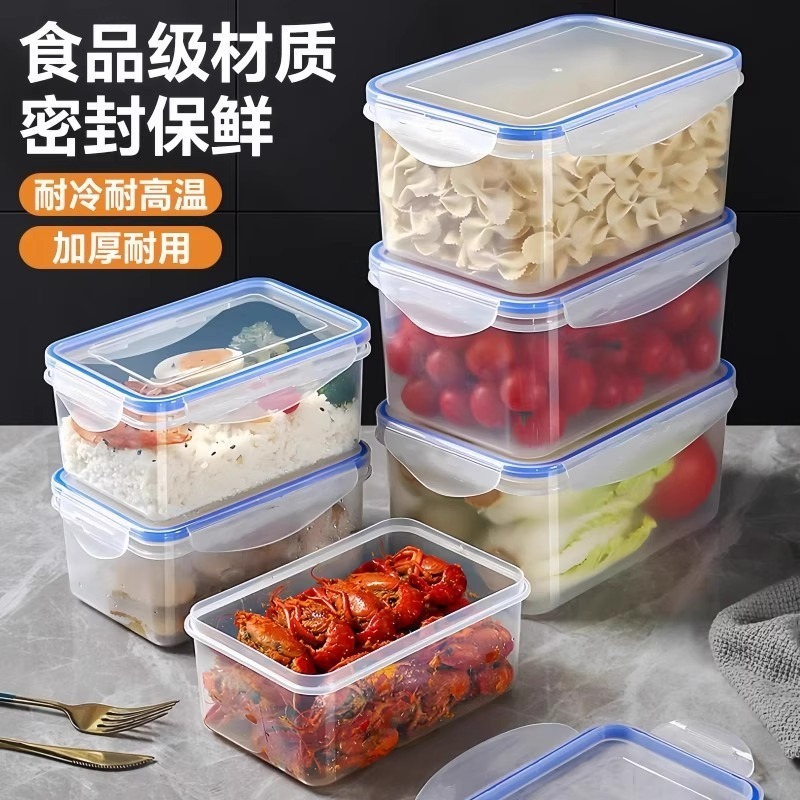 キッチン冷蔵庫長方形の厚みのある鮮度保持ボックス電子レンジ耐熱弁当箱野菜と果物の保存ボックス冷凍庫密封ボックス|undefined