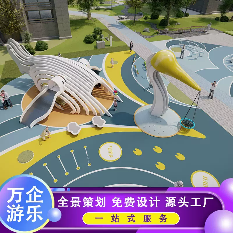 户外游乐设备组合滑梯商场小区大广场无动力大型游乐设备厂家直供