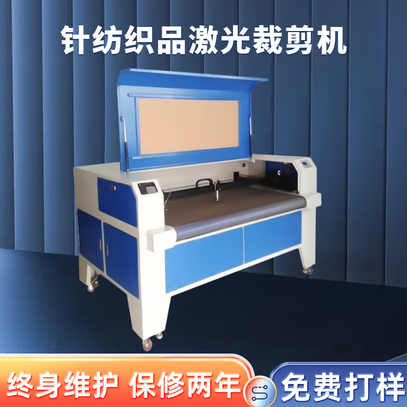 2026深圳裁床布料 皮革 帆布 橡胶 塑胶 毛巾 针纺织品激光裁剪机