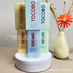 跨境TOCOBO防筛霜/涂抹防筛棒清爽水感精华户外学生控油SPF50三色