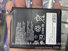 适用索尼Xperia1II电池XQ-AT52/51 AT72 AT42 MARK2 X1II SNYSU54