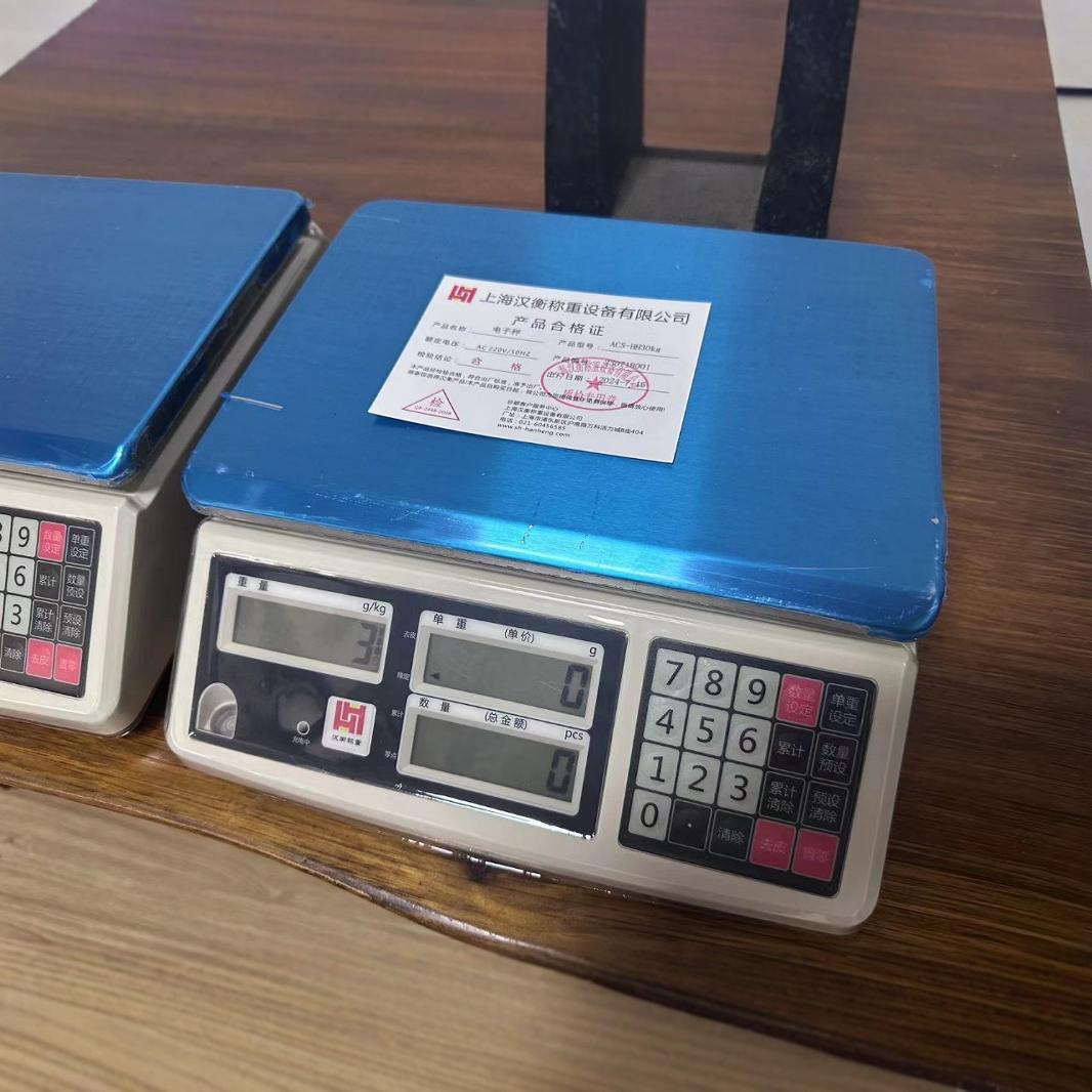 工业高度计重计数电子称热敏标签条码称打印秤报警台秤电子秤