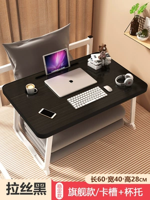 Car table board: and Work Computer Desk, Lazy Person's - upgraded-cup-holder-card-slot-black-brushed-length-60-width-40-height-28