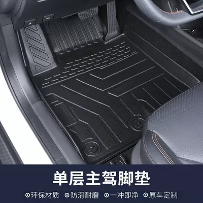 Avtomobil döşəmə paspasları: 26 Models of Floor Mats Suitable - main-driver-anti-fouling-and-anti-sand-aion-yplus-ready-stock-and-direct-delivery