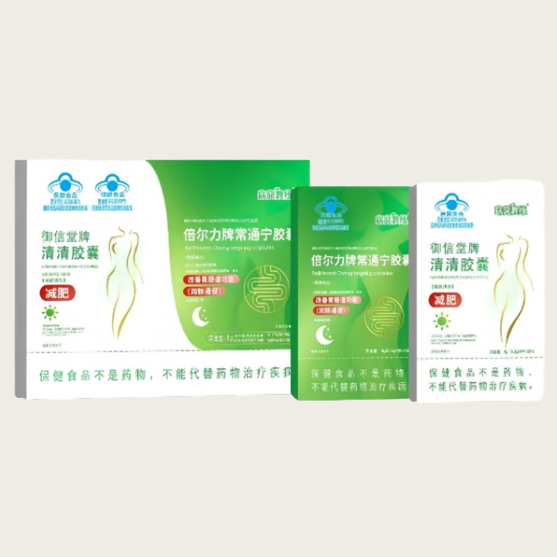 瘦神数字牌美奕尔胶囊正品官方旗舰店源头工厂电商爆款一件代发|undefined
