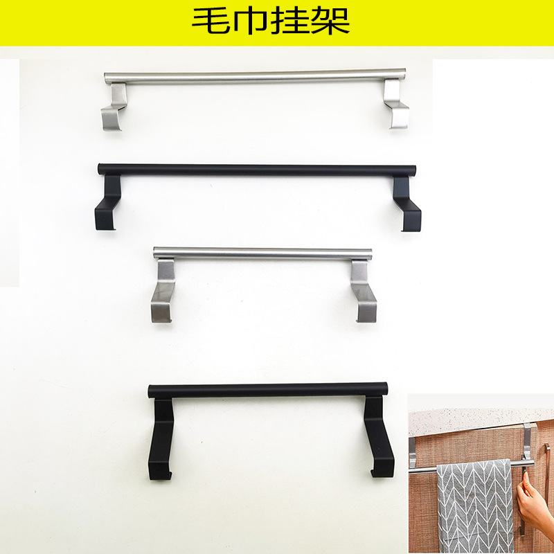 Manufacturer's in-stock stainless steel single-rod towel rack, no-drill kitchen towel hanging rod, back-mounted rag hanger, towel bar