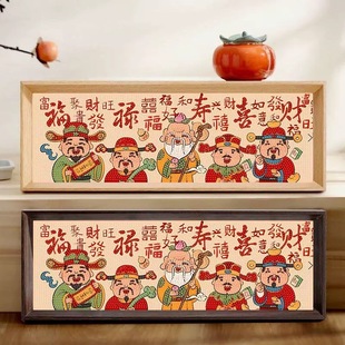 DIY Diamond Painting Handmade Full Rhinestone Paste Chinese Style God of Wealth Living Room Table Decoration Painting