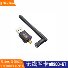 AC600M ploW wifi̖ l5Gǧ׾WRTL8811CU