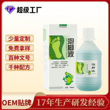 ���_ҺԭҺȥ�_���_���㲿�o��Һ���_ș����ԡҺoem�N�Ƽӹ�