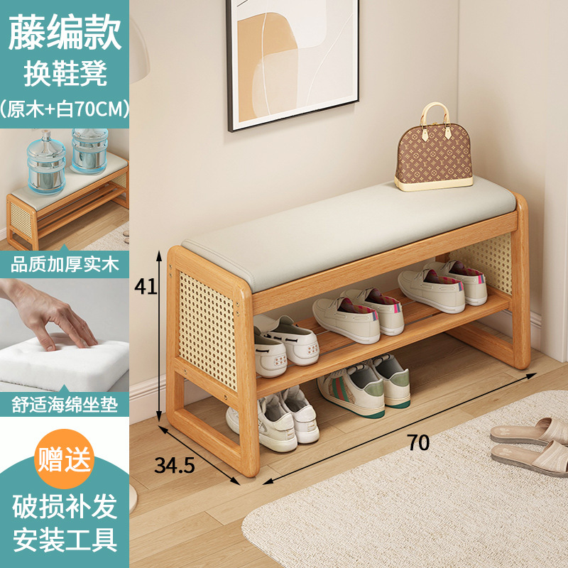 우드 컬러 라탄 스타일 70cm + 오프화이트 쿠션