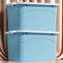 收纳箱大容量塑料衣服杂物整理箱家用车载后备箱特大号收纳盒批发