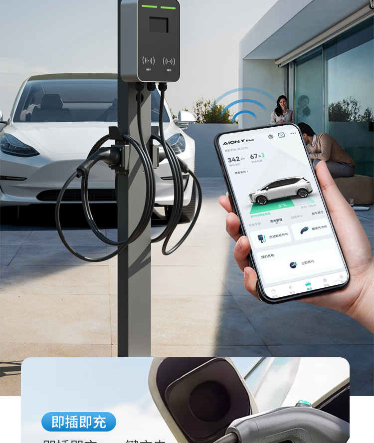 3.5/7Kw/11Kw New Energy Vehicle Charging Pile Ac Wall-Mounted/Column Commercial Smart Card Swiping and Scanning App
