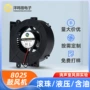 含油微型散热直流鼓风机