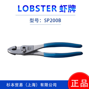 �ձ�ԭ�bLOBSTRE�r��   �����Q  ���~�QP150/P200/P250