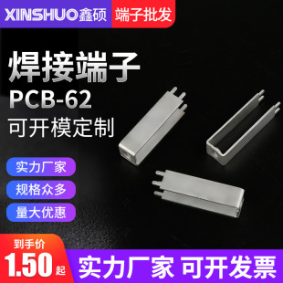 PCB-62���_���Ӷ��� ���ʽ���P�Ӿ��� M4���̶��� �Ӹ��~���_