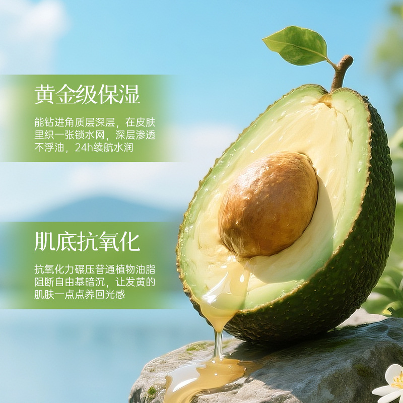 EMWM清盈娇嫩身体乳500ml|undefined