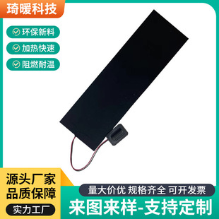 Non-woven scarf heating sheet neck protection electric heating film usb electric heating sheet 5v three-speed temperature control scarf heating sheet