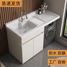 阳台洗衣柜一体台盆洗衣池槽带搓板滚筒洗衣机柜伴侣卫生间浴室柜