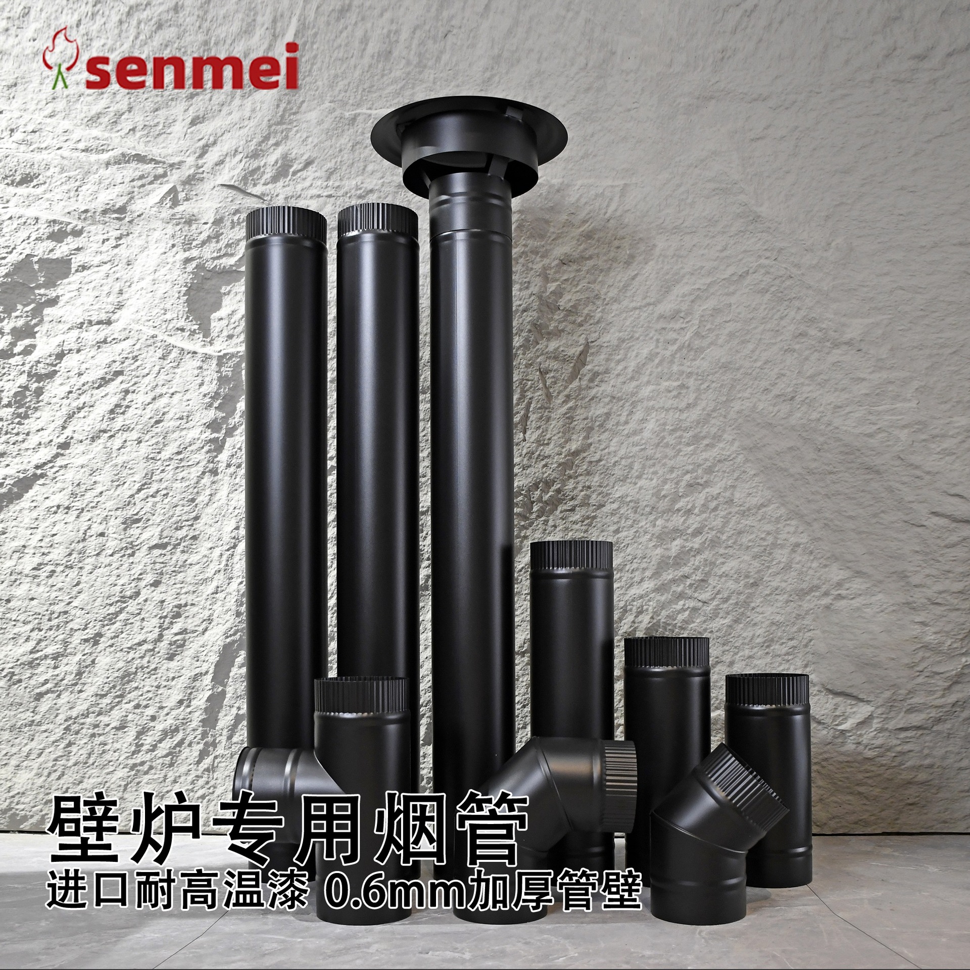 Single-Layer Anti-Scalding Chimney 125mm 304 Stainless Steel Real Fire Fireplace Accessories Smoke Pipe Three-Way Elbow Hoop Bracket