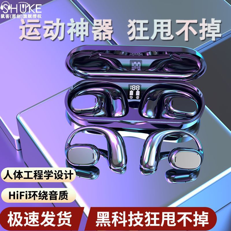 Cross-border new JS270 wireless ear-hanging Bluetooth headset bone conduction ear painless ear-free factory wholesale