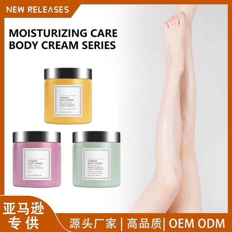 Cross-Border Bestseller: Moisturizing and Softening Body Cream, Gentle Water-Locking, Smooth, Delicate, and Refreshing Body Cream