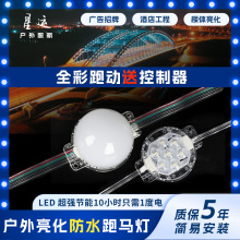 LEDRT^܄Ɵˮ24V҃cԴV