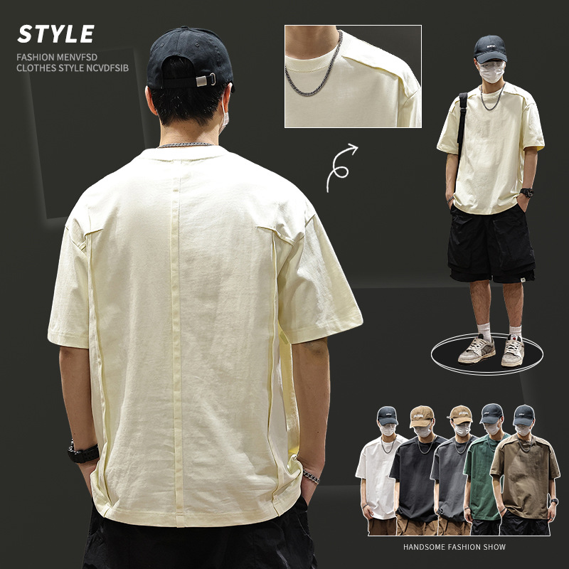 Pure Cotton T-Shirt Men's Summer New Loose Splicing Half-Sleeved Top Trendyy Pure Color Retro Hong Kong Style Men's Short-Sleeved Shirt