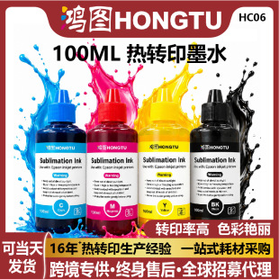 100ML���Dӡīˮ4ɫ�m��i1600/i3200���aӡ��T���R�˱������Aīˮ
