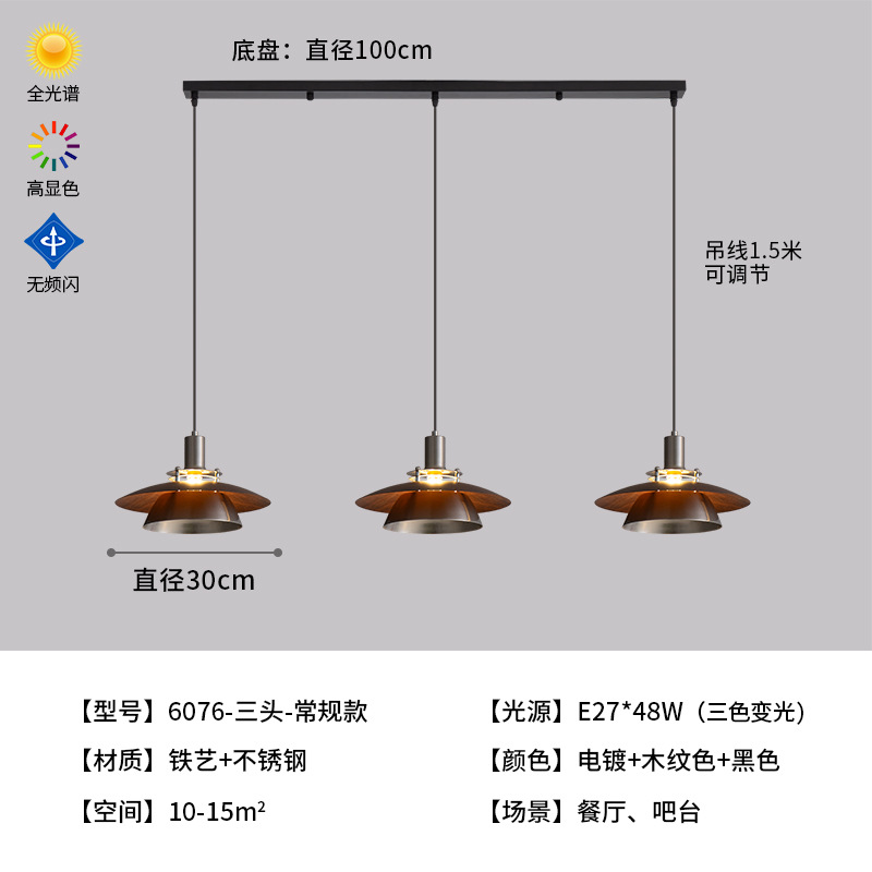 Araña de restaurante medieval, lámpara de riel de elevación desplazable, sentido creativo de alta gama, lámpara de bar de diseño retro Bauhaus