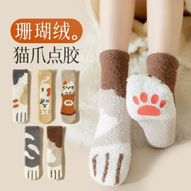 运动休闲棉袜;船袜、隐形袜;堆堆袜