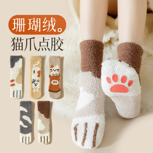Socks for Girls, Coral Velour Warm Floor Cartoon Home Cat Paw Autumn and Winter Fleece Thickening Cute Sleep Postpartum Socks