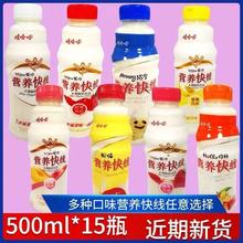 营养早餐大瓶椰子味瓶装批发新货营养快线整箱娃哈哈原味500ml8