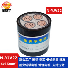 ��h����| �z�b�����|N-YJV22-4X16ƽ�� �ͻ������|