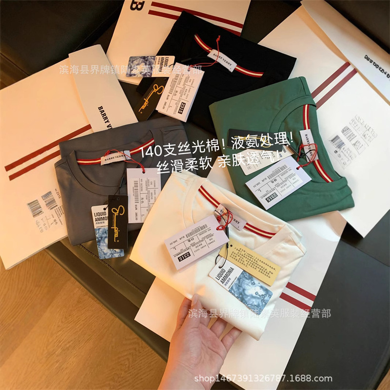 Liquid Ammonia 80-Count Mercerized Double-Sided Pima Cotton Light Luxury T-Shirt Foreign Trade Cut Label Loose Round Neck Short-Sleeve T-Shirt Men 3117