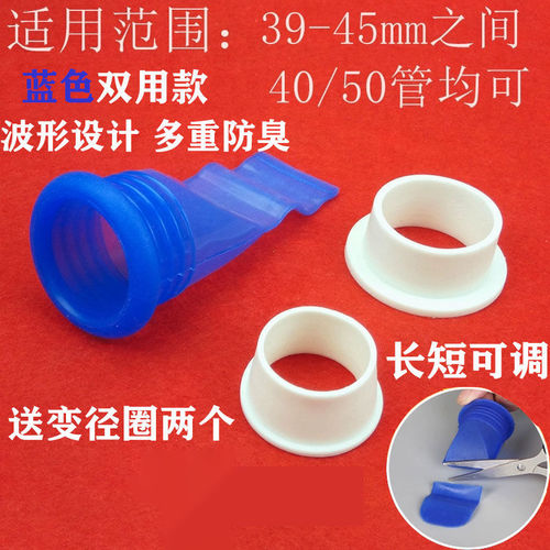 Sanitation odor prevention device, sewer pipe pest prevention, kitchen toilet floor drain seal ring deodorizing filter, overflow gas prevention