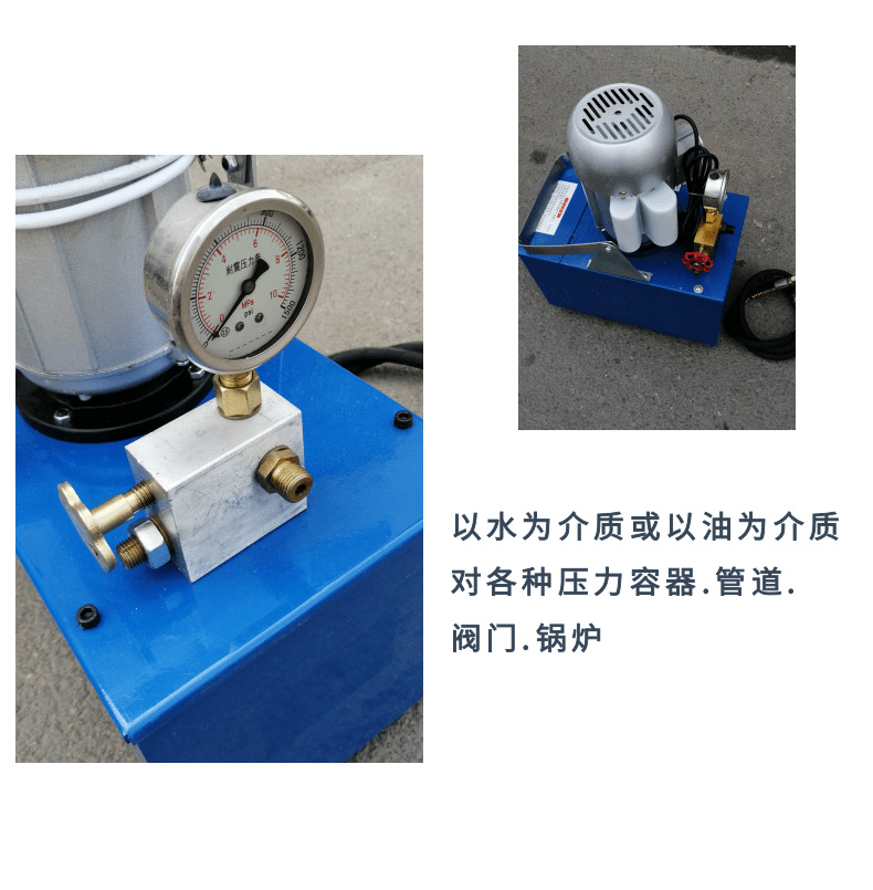 不带电话电动试压泵4