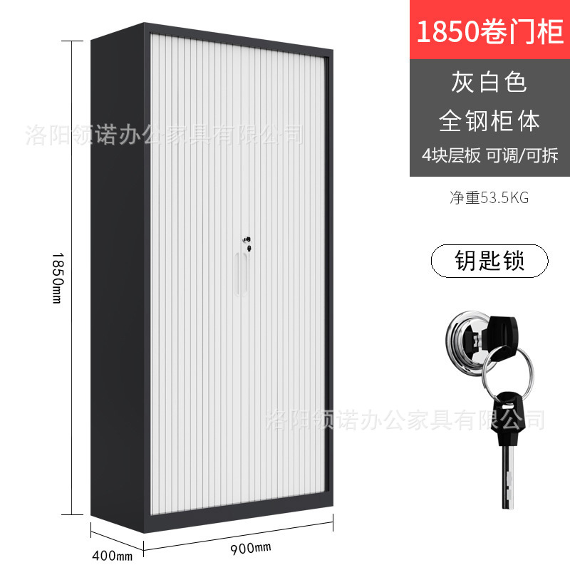 Archivador de oficina con puerta corredera, bajo, para documentos y archivos financieros, suministro al por mayor