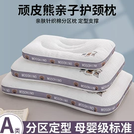 四件套;纤维被;夏凉被
