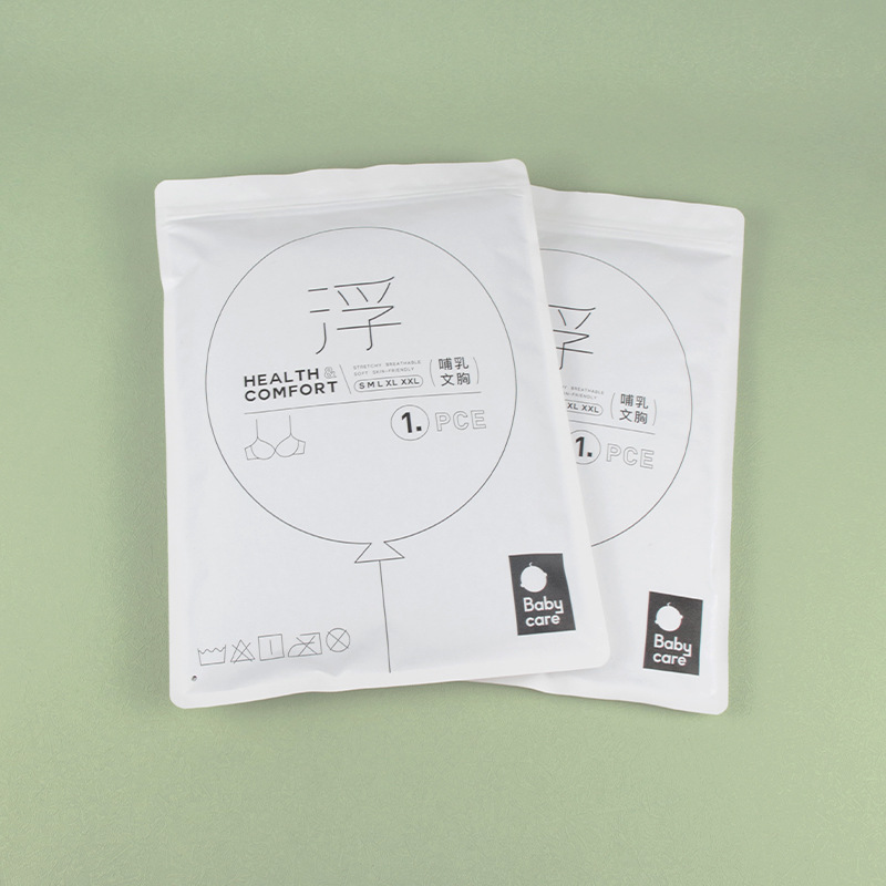 工廠定製文胸包裝袋高端泳衣褲牛皮紙自封袋哺乳內衣塑料包裝袋子