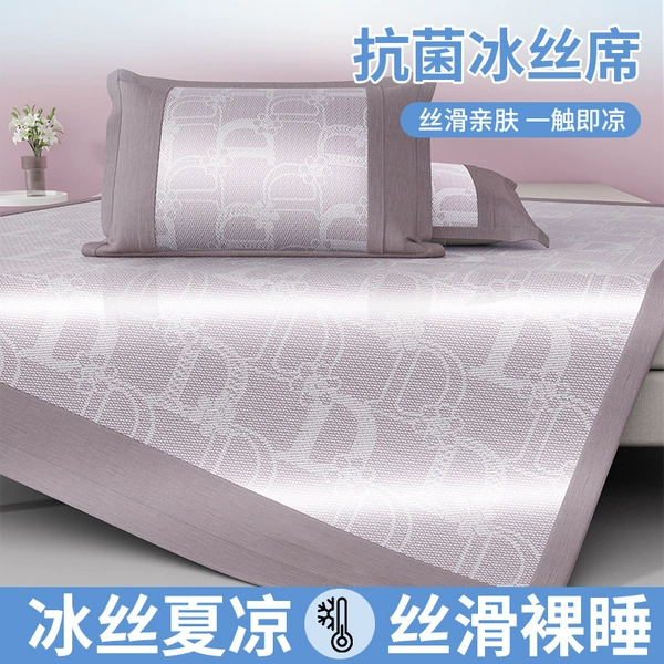 Disney-Ice Purple [Bed Mat Style]