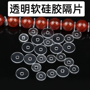 Transparent Silicone Spacer Ultra-Thin Transparent Invisible Spacer Bracelet Bracelet Protection Silicone Gasket Wenwan Beaded Gasket