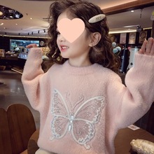 女童不起球水貂毛衣秋冬新款加厚加绒针织衫洋气儿童打底上衣