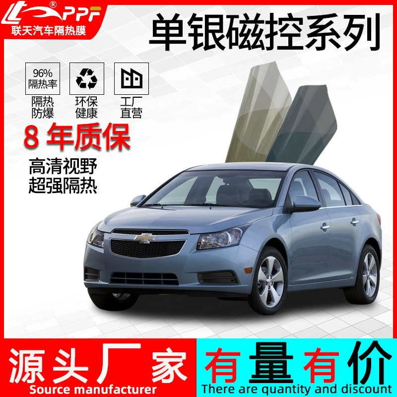 Оптовая Продажа с фабрики одиночный Серебряный магнетронный распыление высокая теплоизоляция Взрывозащищенная металлическая пленка автомобиль солнечная пленка солнцезащитный крем взрывозащищенный