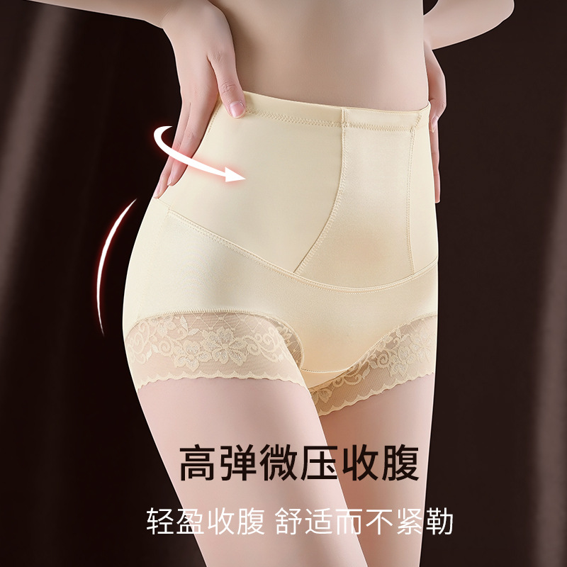 New summer high waist women's belly contracting underwear women's postpartum belly contracting hip lifting pants lace thin breathable silk crotch