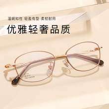新款女合金眼镜框批发超轻光学金属全框双色眼镜架可配老花近视镜