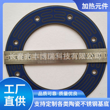 不锈钢发盘片，电热片，厚膜加热板，加热盘，加热器、SUS加热板