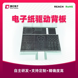 压力传感器;电子项目合作;电子化工材料