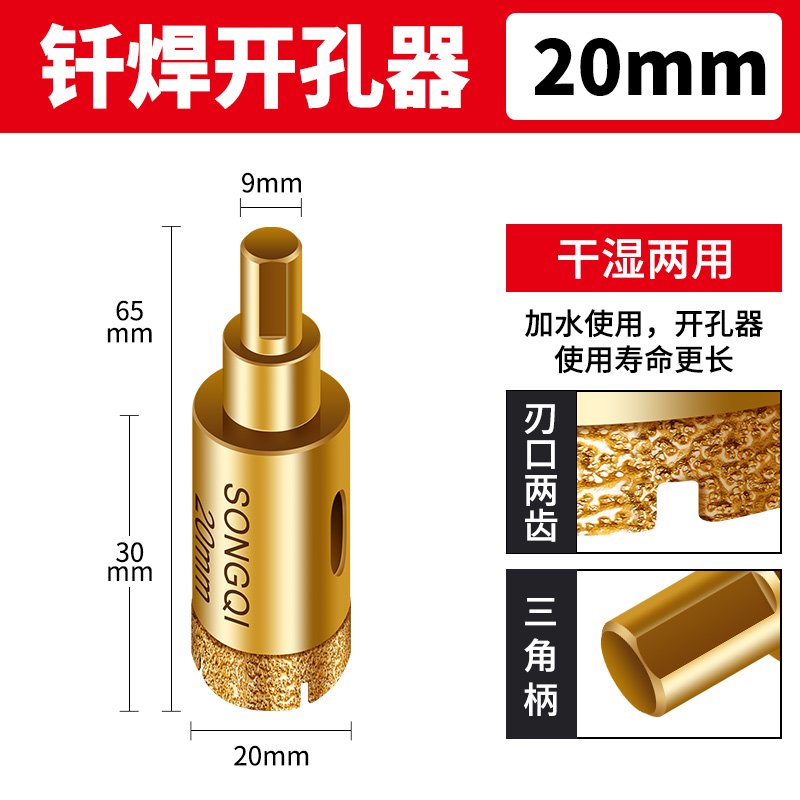 vidrio mármol soldadura abertura de perforación de azulejos todo artefacto de perforación de azulejos magnéticos diamante especial broca de perforación en seco