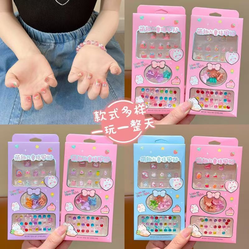 15-D8 3구 네일 스티커 (디자인 랜덤 발송)