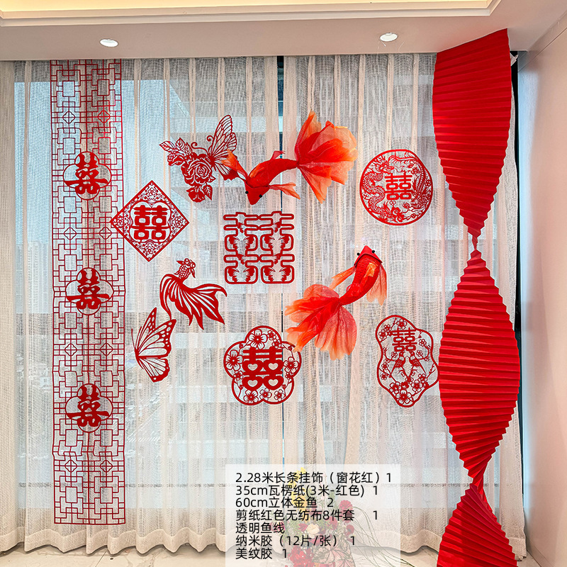 婚房布置套装喜字结婚男女方挂饰悬挂蓝色锦鲤装饰床头婚礼订婚|undefined